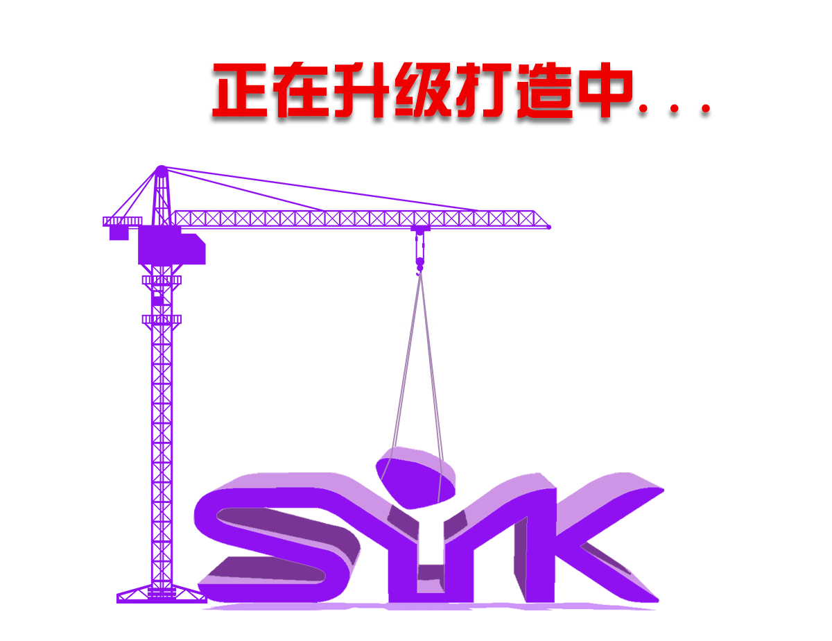 页面开发中