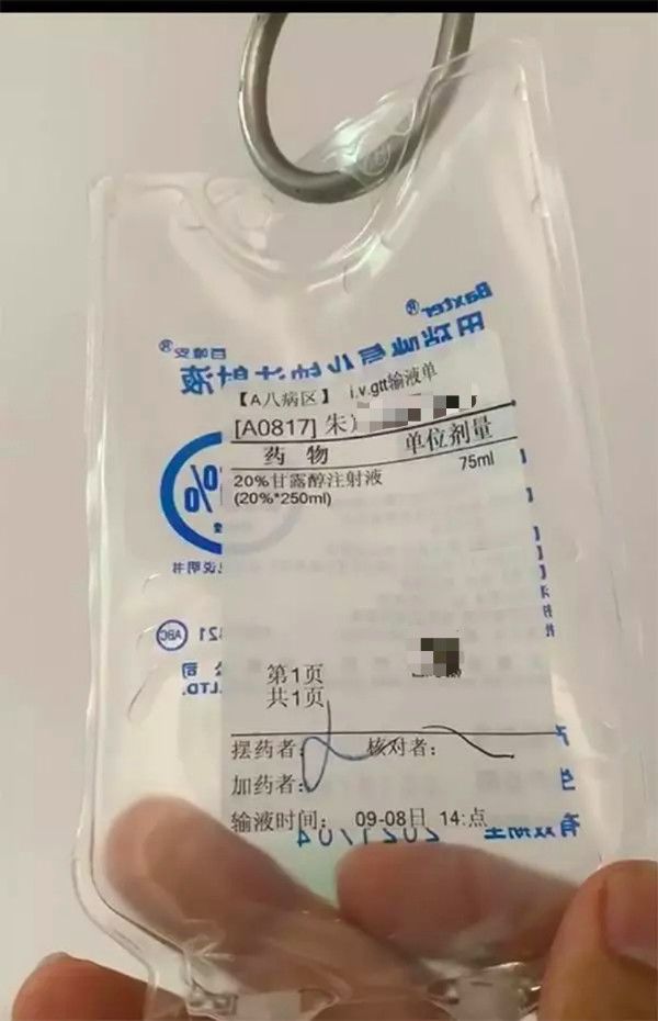 微信图片_20200828170251.jpg