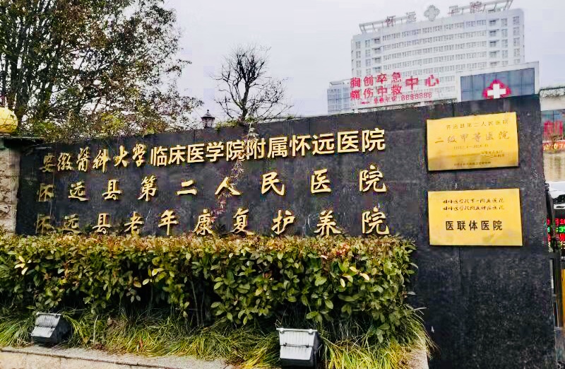 万众一心，抗击疫情，尚医康在行动！